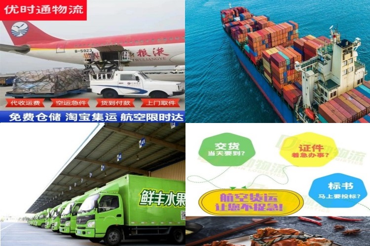 酒泉到克罗地亚航空货运公司-酒泉到克罗地亚物流专线